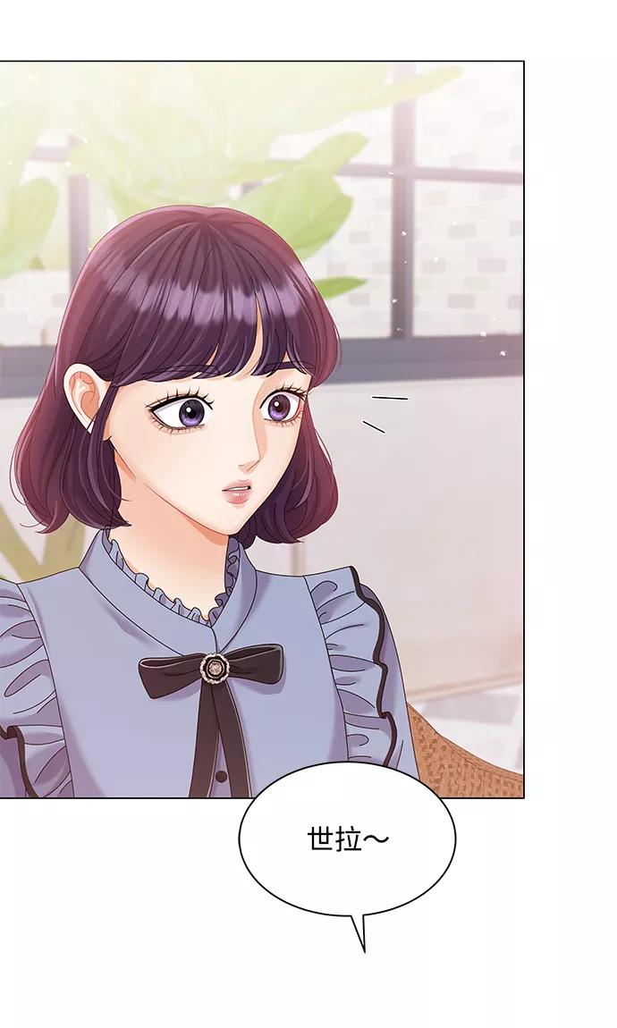 第65话-请咬我一口(降临你的世界)-性恩（第5张）