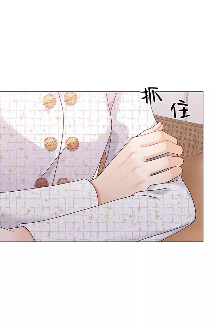 第65话-请咬我一口(降临你的世界)-性恩（第21张）