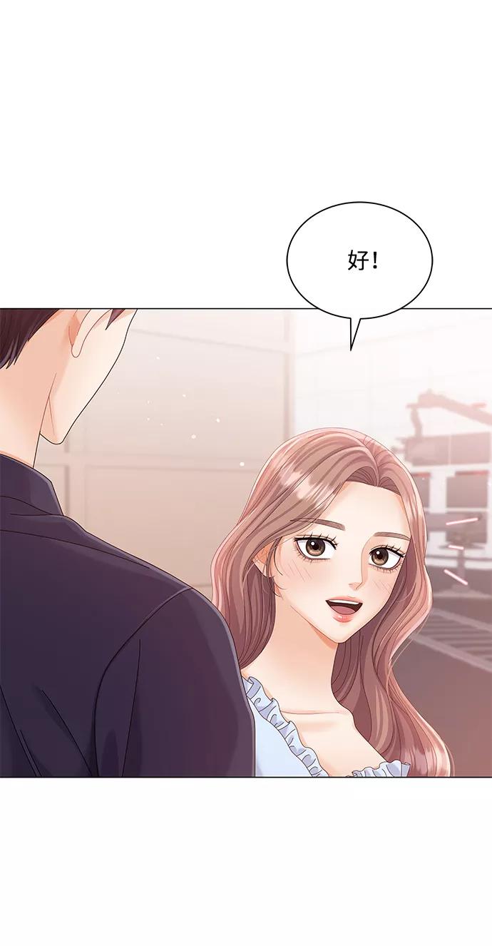 第65话-请咬我一口(降临你的世界)-性恩（第59张）