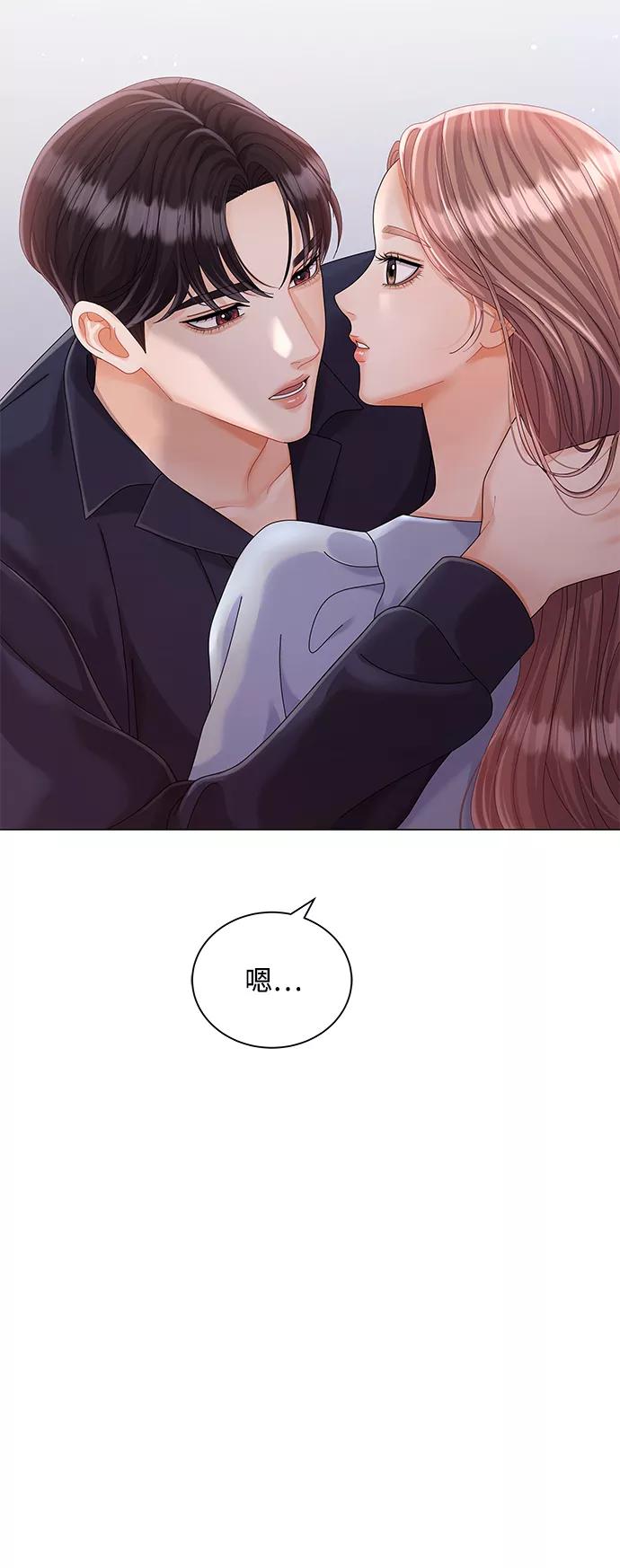 第65话-请咬我一口(降临你的世界)-性恩（第65张）