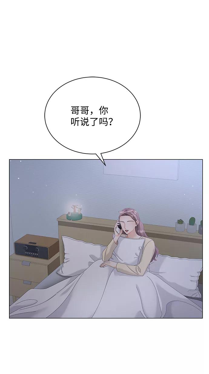 第65话-请咬我一口(降临你的世界)-性恩（第27张）