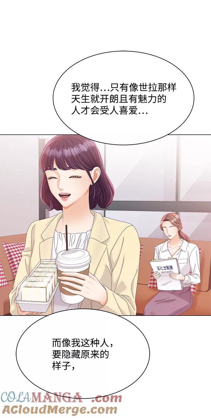 第65话-请咬我一口(降临你的世界)-性恩（第31张）