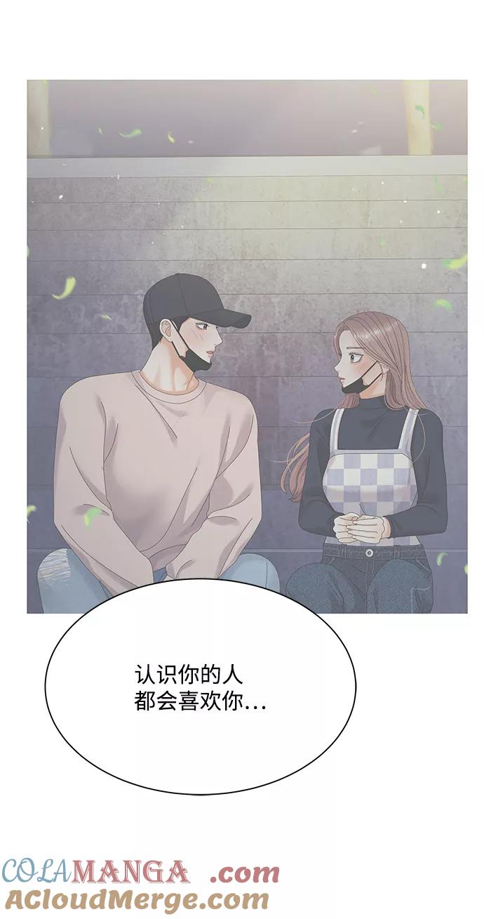第65话-请咬我一口(降临你的世界)-性恩（第34张）