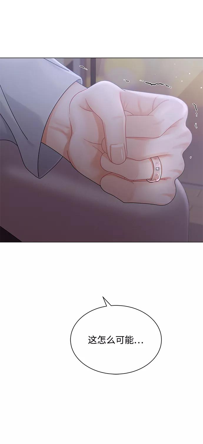 第65话-请咬我一口(降临你的世界)-性恩（第47张）
