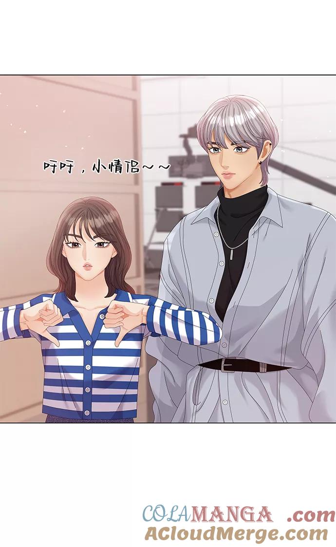 第65话-请咬我一口(降临你的世界)-性恩（第61张）