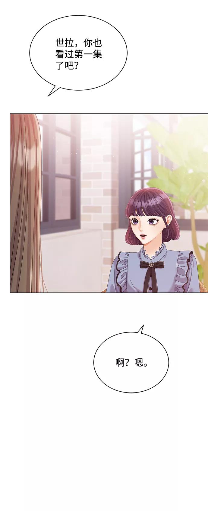 第65话-请咬我一口(降临你的世界)-性恩（第12张）