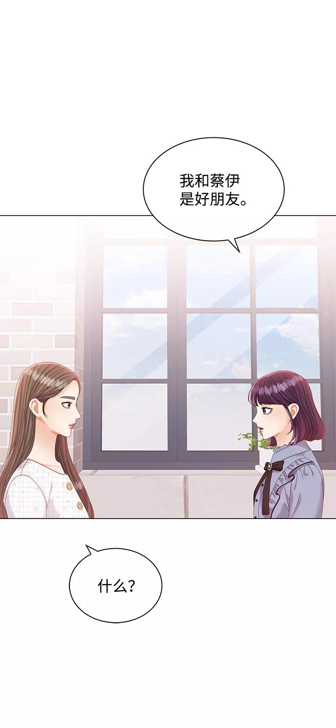 第65话-请咬我一口(降临你的世界)-性恩（第15张）