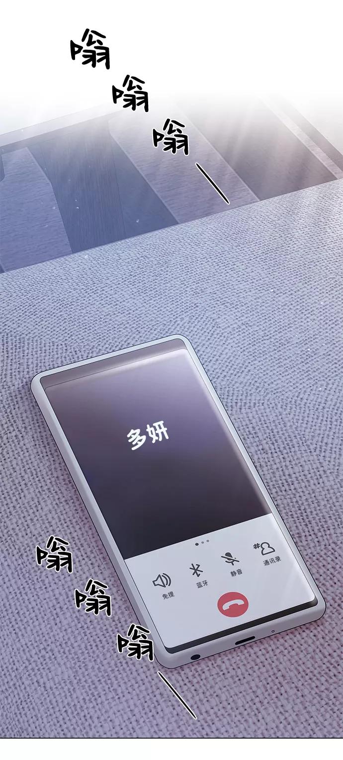 第65话-请咬我一口(降临你的世界)-性恩（第2张）