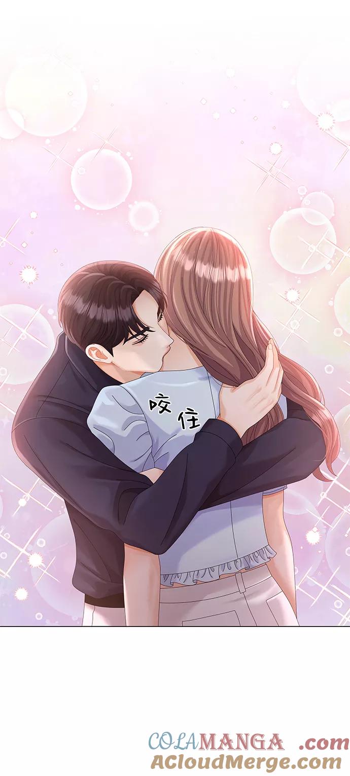 第65话-请咬我一口(降临你的世界)-性恩（第67张）