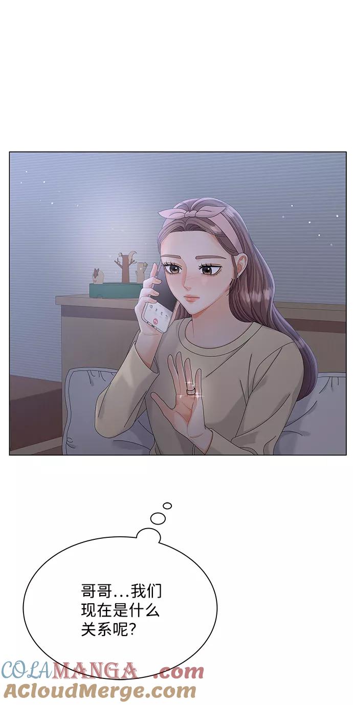 第65话-请咬我一口(降临你的世界)-性恩（第37张）