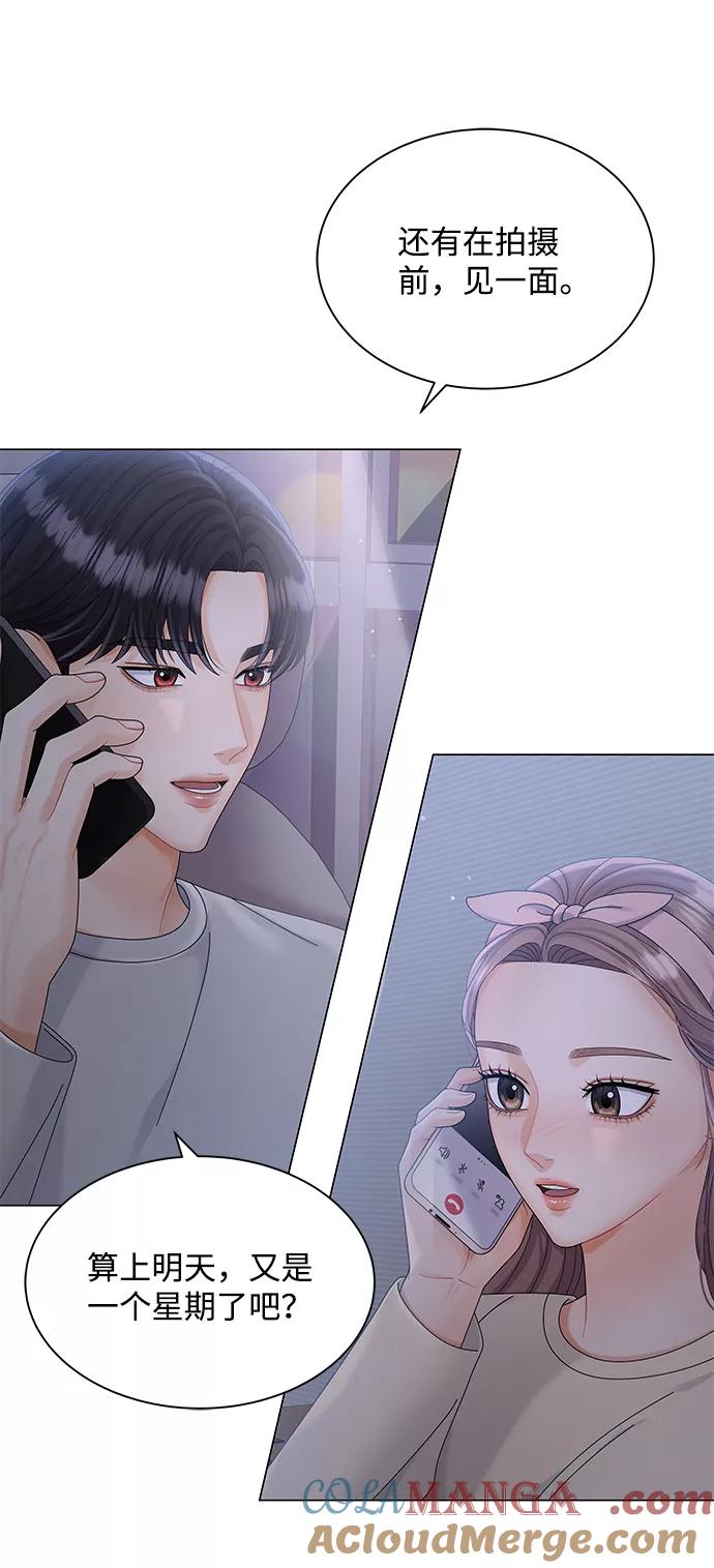 第65话-请咬我一口(降临你的世界)-性恩（第40张）