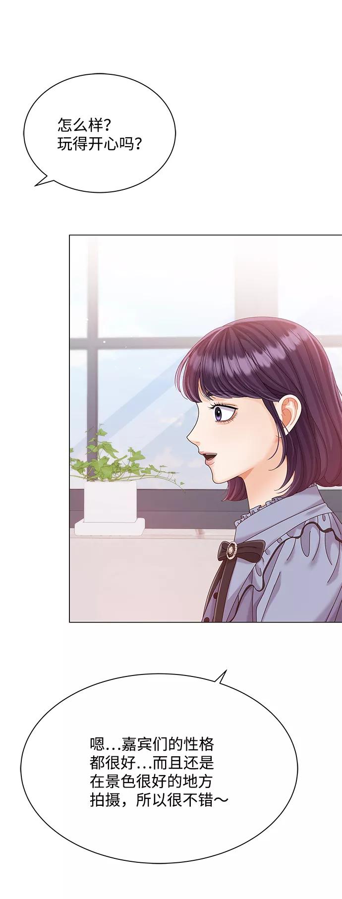 第65话-请咬我一口(降临你的世界)-性恩（第9张）