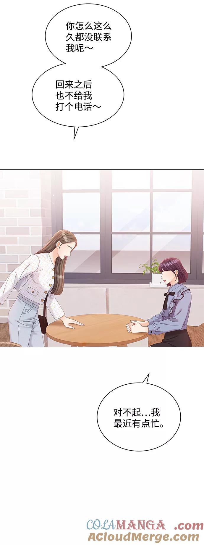 第65话-请咬我一口(降临你的世界)-性恩（第7张）