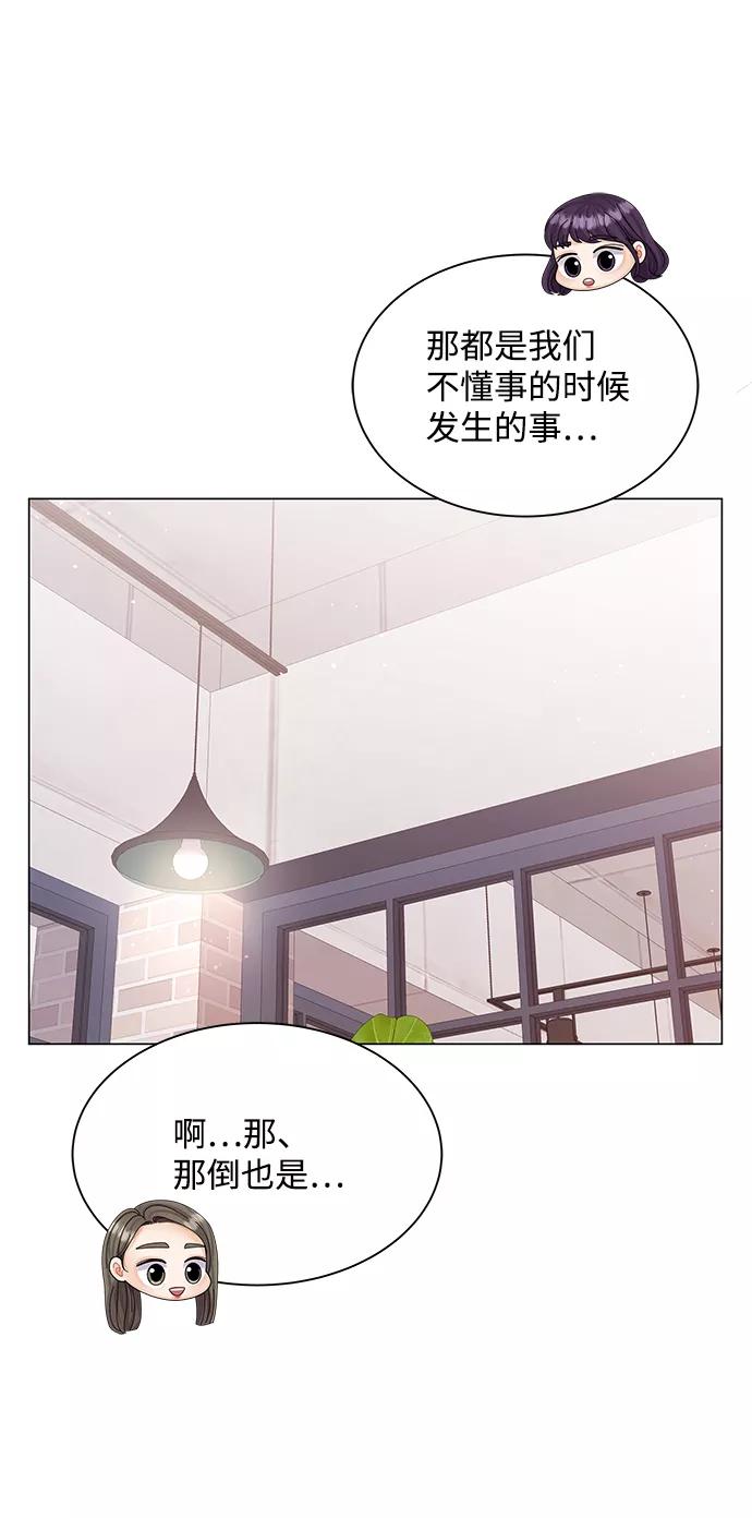 第65话-请咬我一口(降临你的世界)-性恩（第18张）