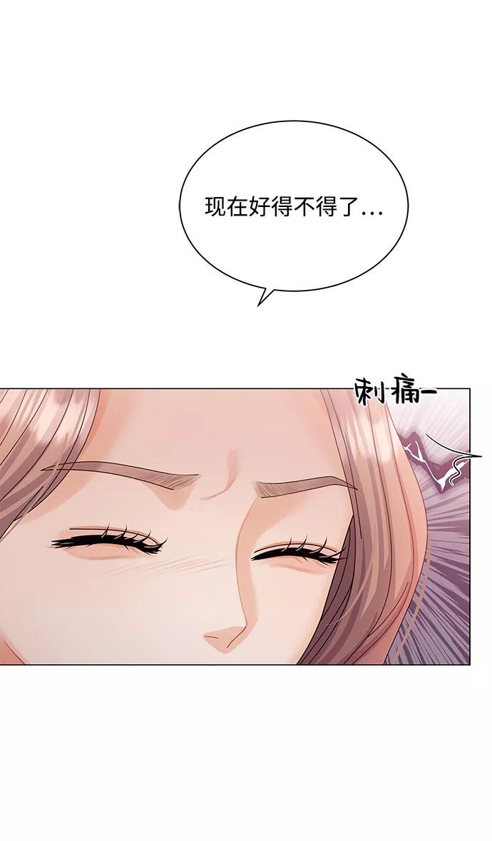 第65话-请咬我一口(降临你的世界)-性恩（第56张）