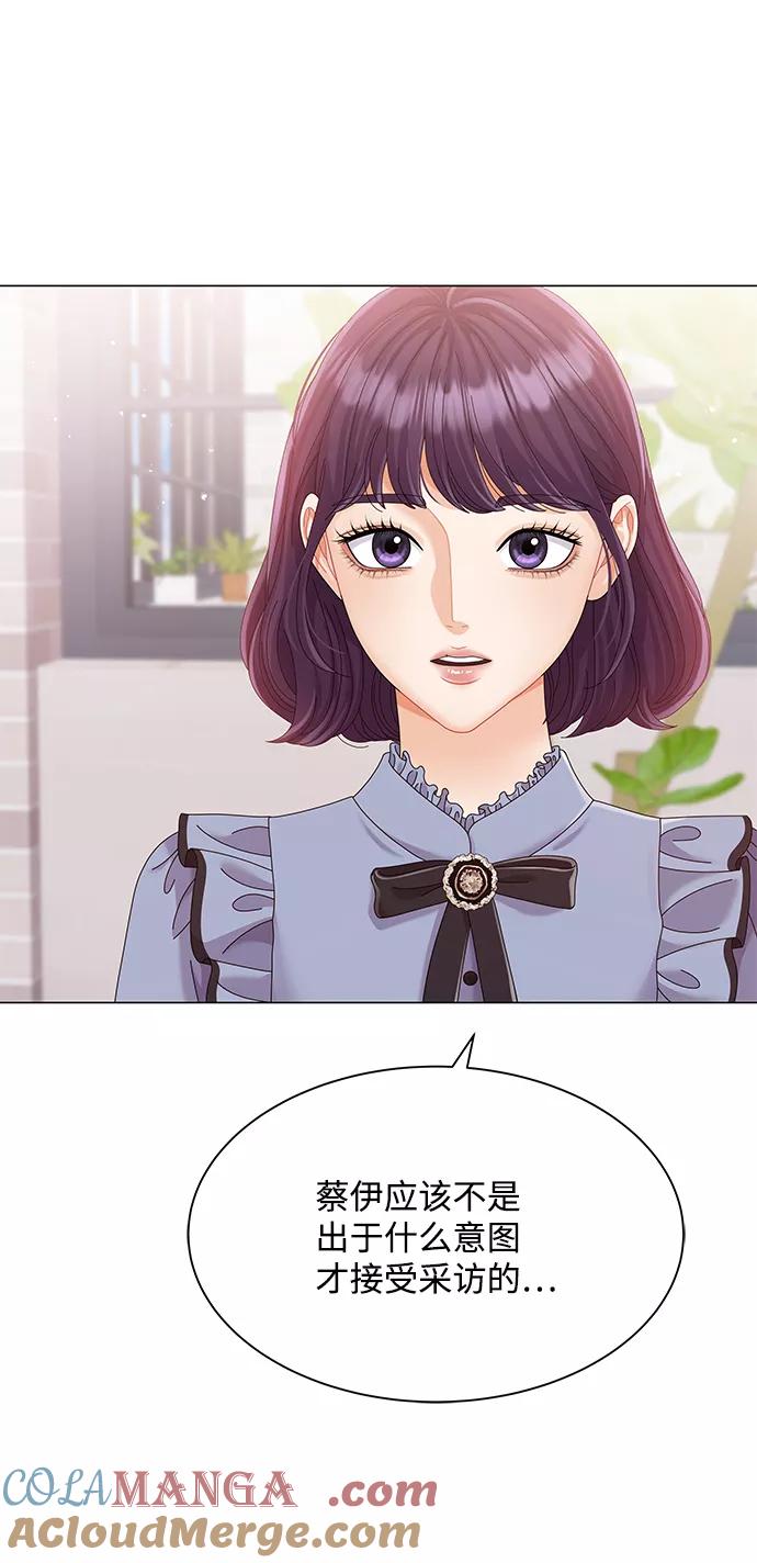 第65话-请咬我一口(降临你的世界)-性恩（第19张）