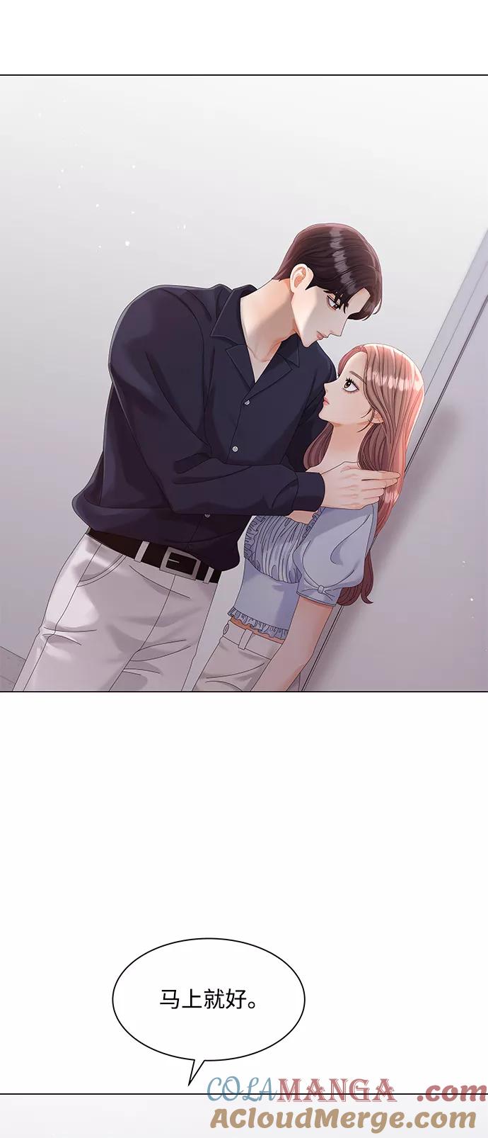 第65话-请咬我一口(降临你的世界)-性恩（第64张）