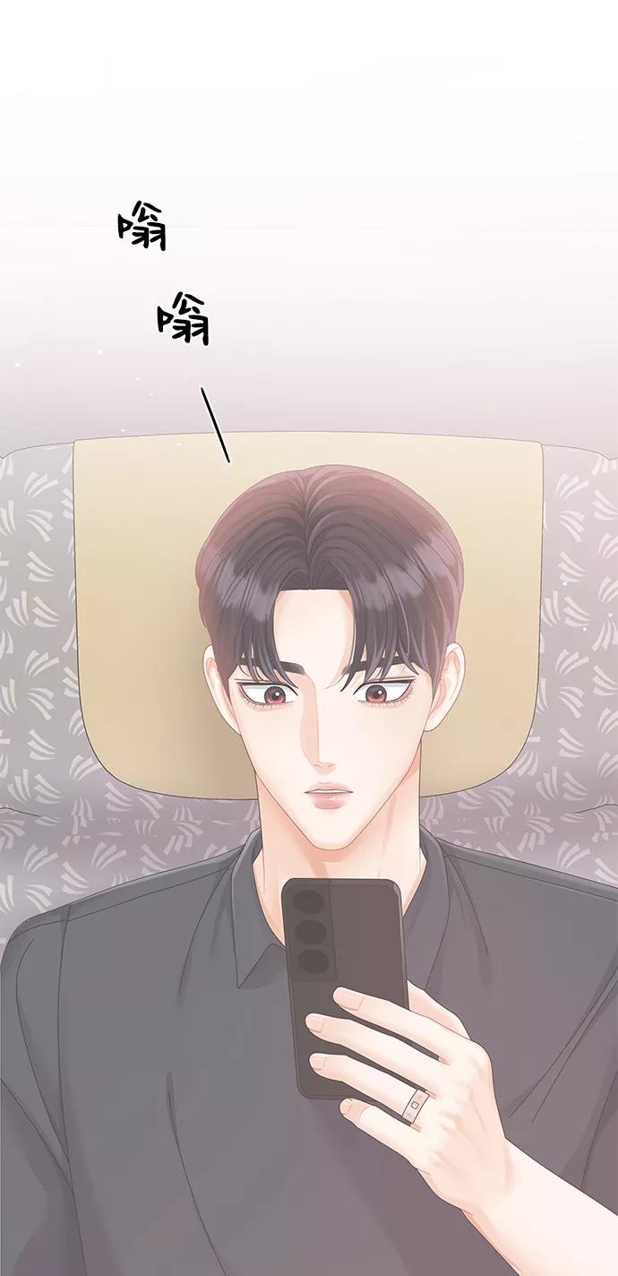 第65话-请咬我一口(降临你的世界)-性恩（第44张）