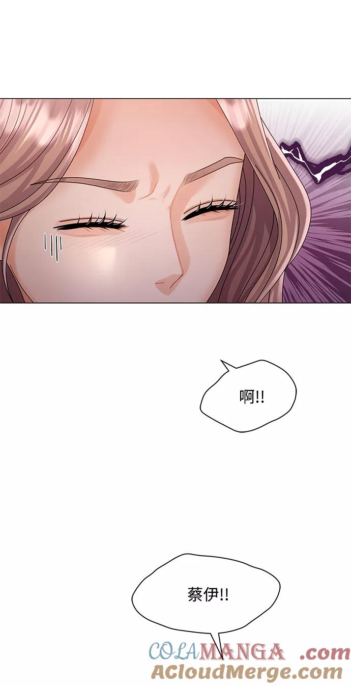 第65话-请咬我一口(降临你的世界)-性恩（第73张）