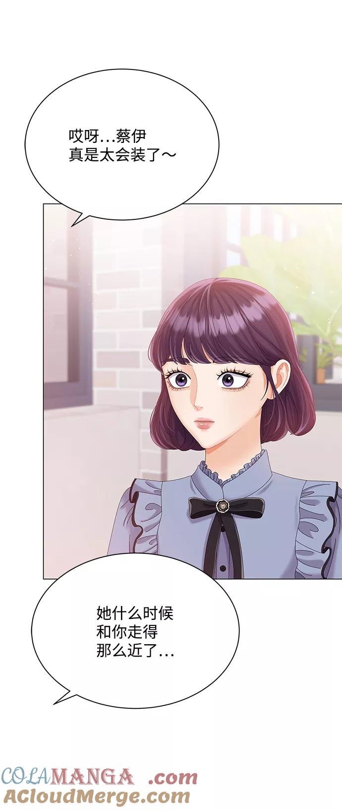 第65话-请咬我一口(降临你的世界)-性恩（第13张）