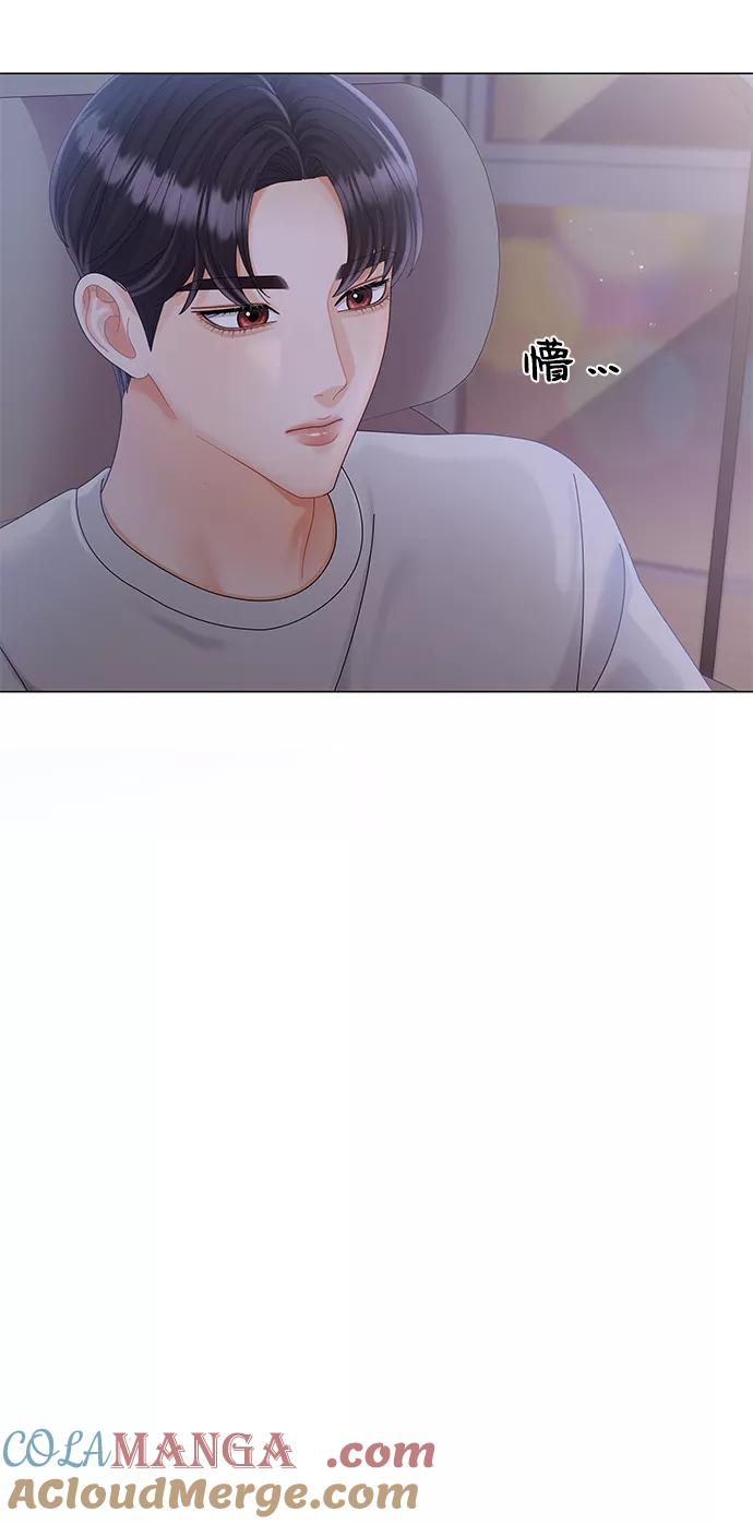 第65话-请咬我一口(降临你的世界)-性恩（第43张）