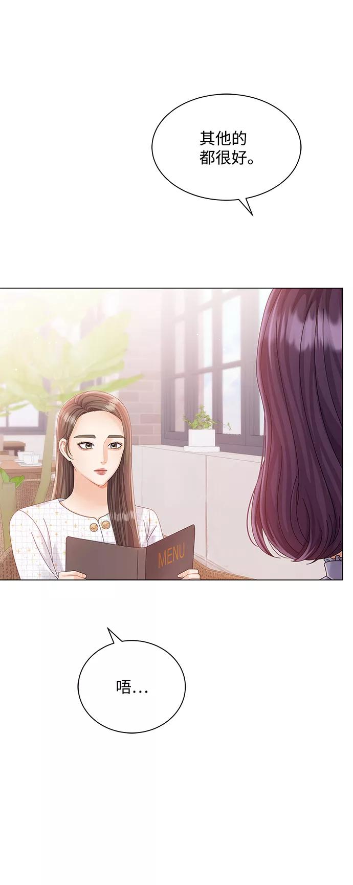第65话-请咬我一口(降临你的世界)-性恩（第11张）