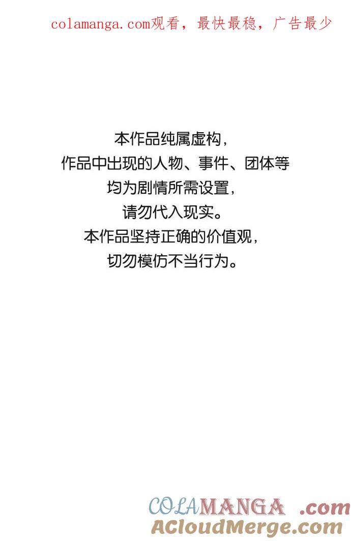 第66话-请咬我一口(降临你的世界)-性恩（第1张）
