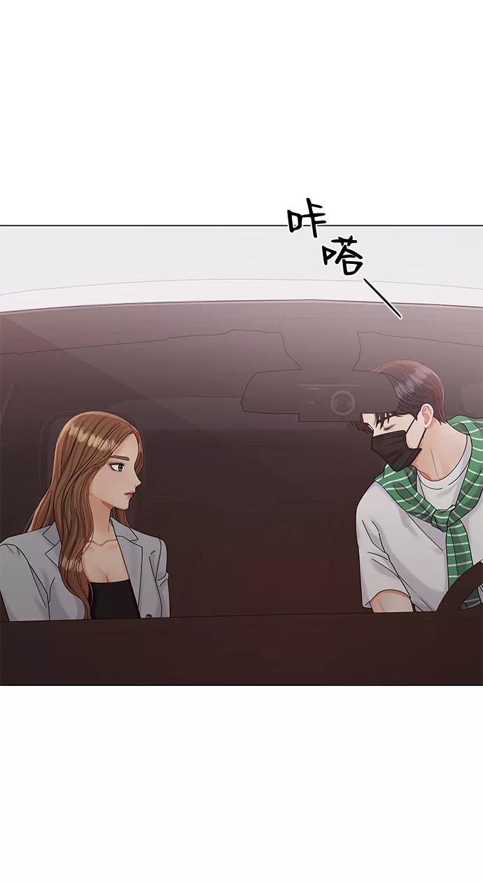 第68话-请咬我一口(降临你的世界)-性恩（第17张）