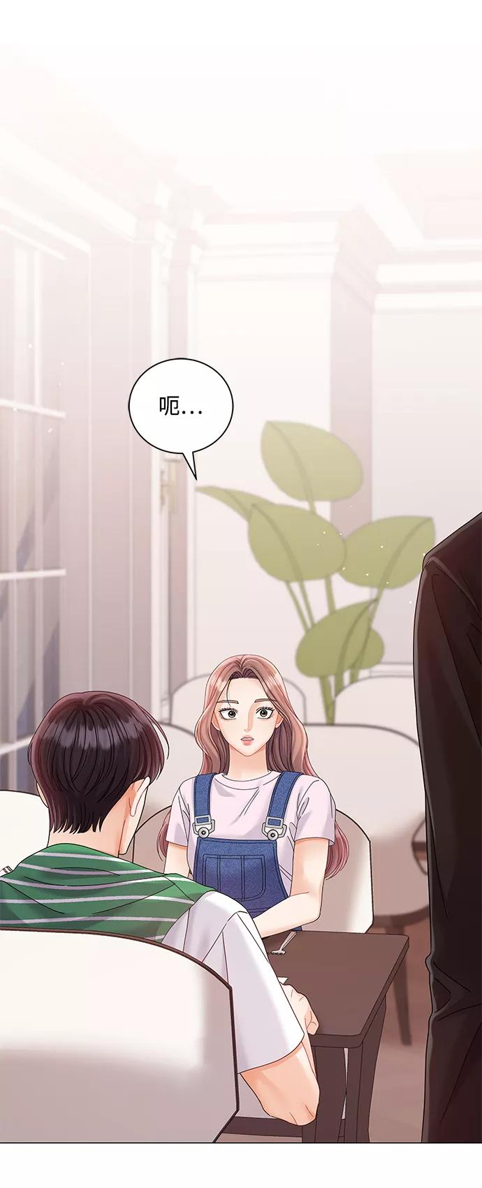 第68话-请咬我一口(降临你的世界)-性恩（第2张）