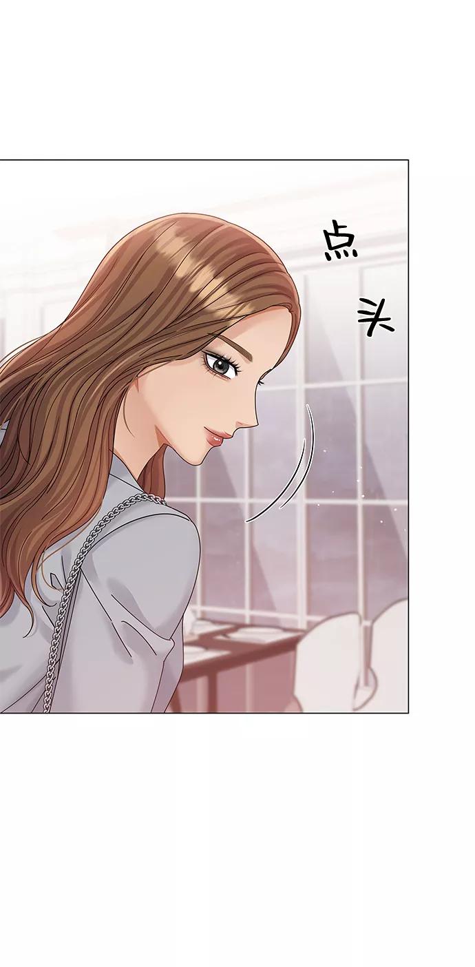 第68话-请咬我一口(降临你的世界)-性恩（第6张）