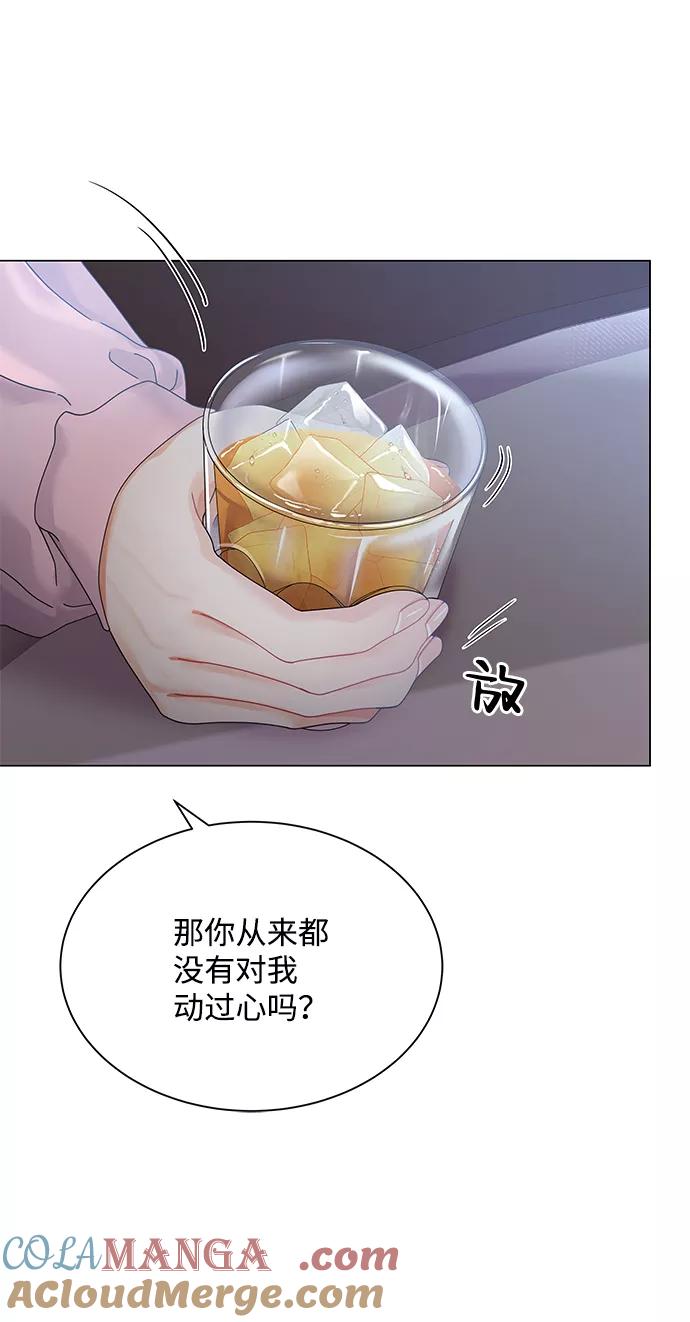 第69话-请咬我一口(降临你的世界)-性恩（第19张）