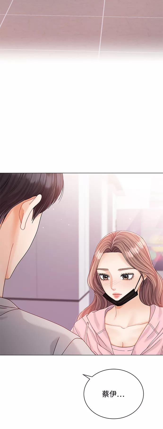 第69话-请咬我一口(降临你的世界)-性恩（第3张）