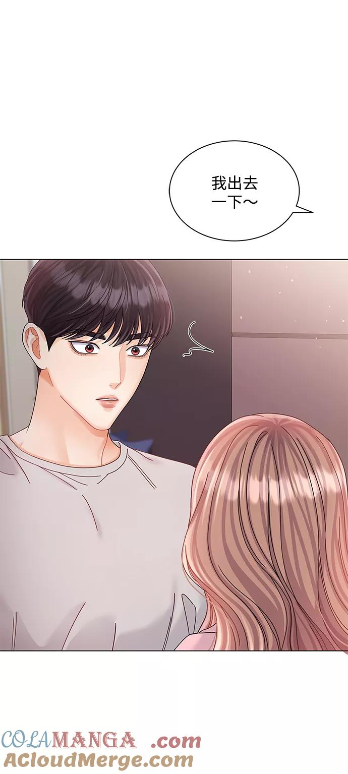 第69话-请咬我一口(降临你的世界)-性恩（第4张）