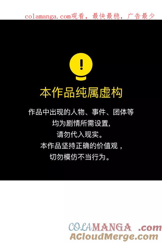 第69话-请咬我一口(降临你的世界)-性恩（第1张）