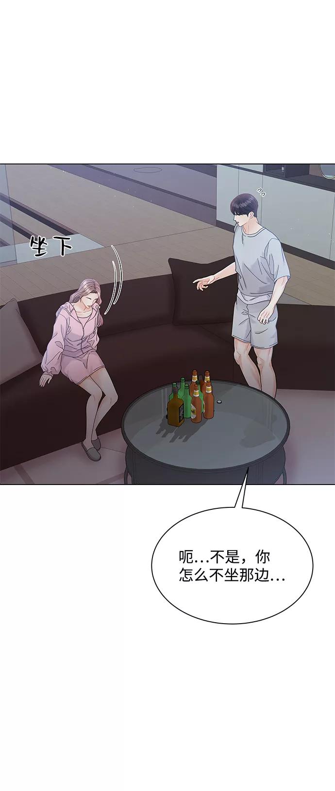第69话-请咬我一口(降临你的世界)-性恩（第12张）