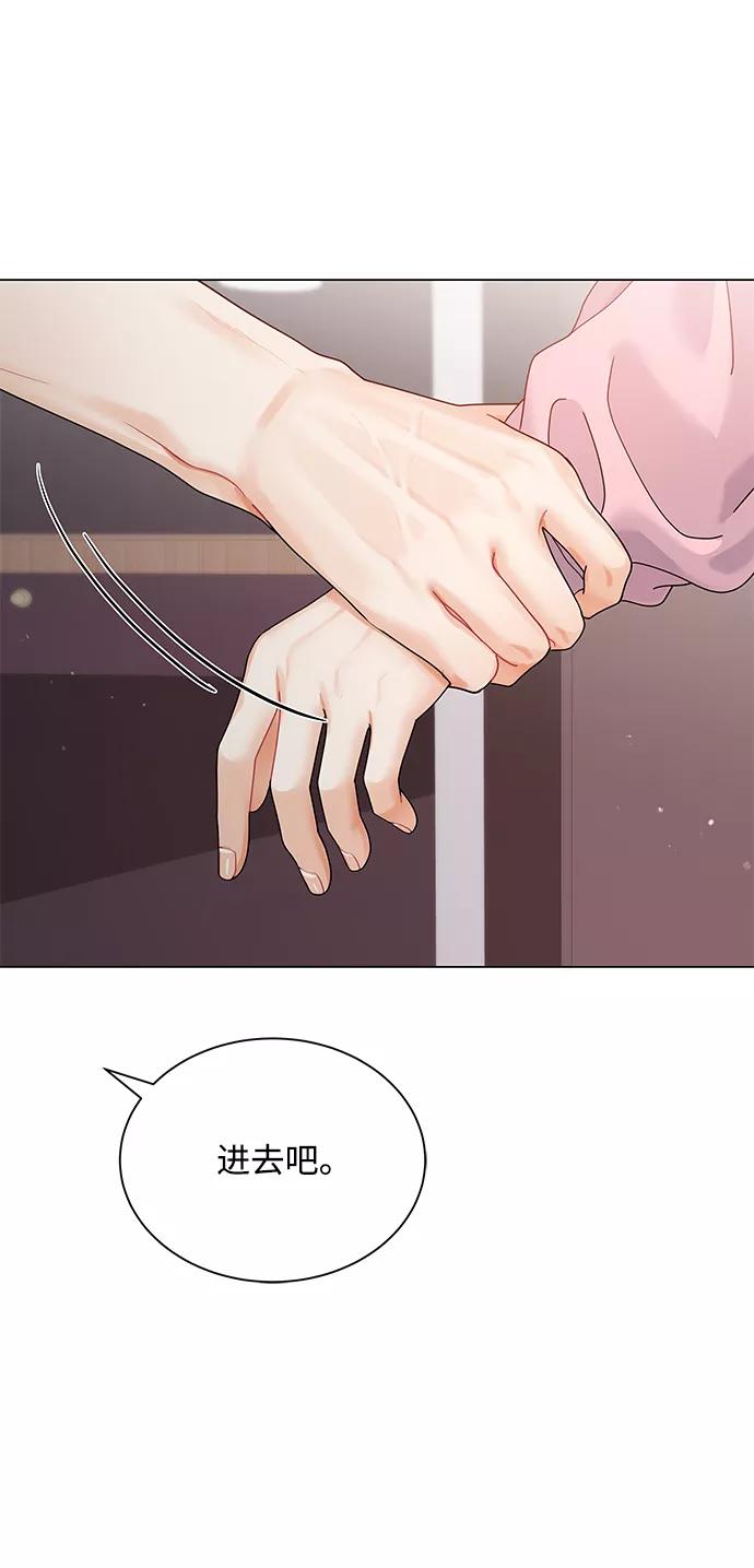第69话-请咬我一口(降临你的世界)-性恩（第5张）