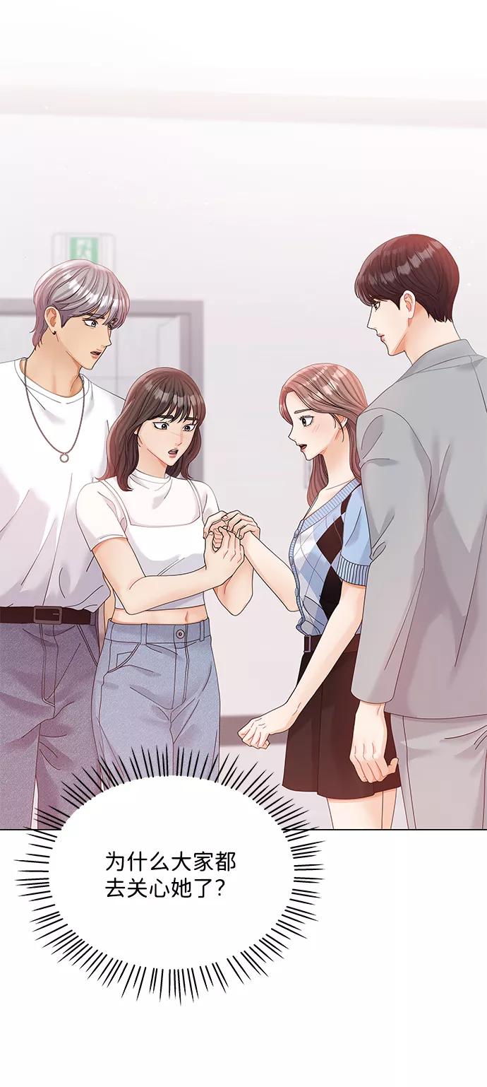 第70话-请咬我一口(降临你的世界)-性恩（第14张）