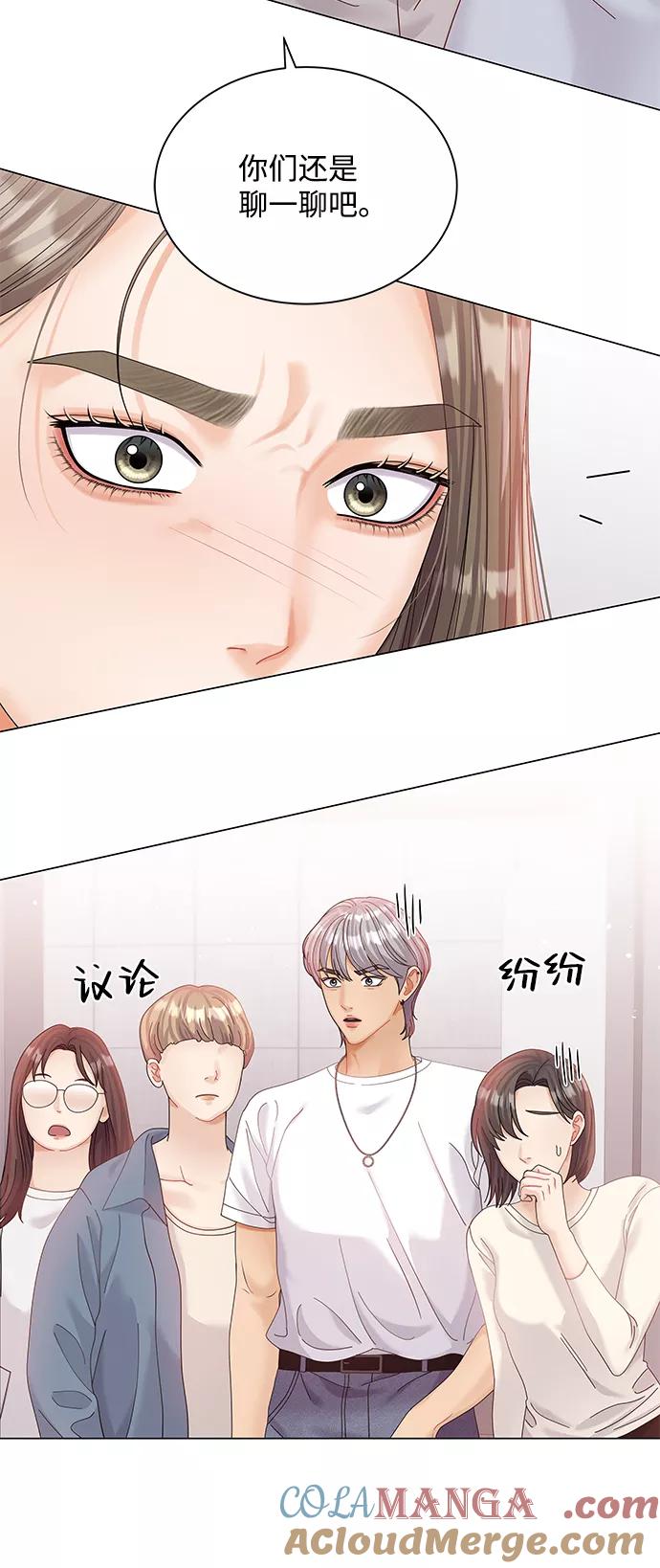 第70话-请咬我一口(降临你的世界)-性恩（第10张）