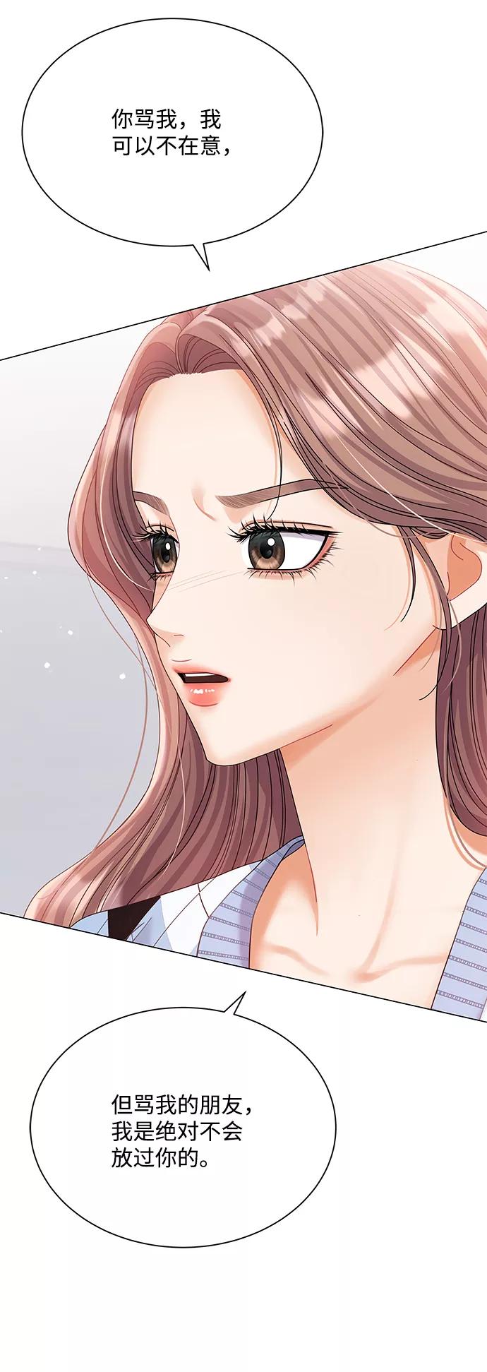 第70话-请咬我一口(降临你的世界)-性恩（第6张）