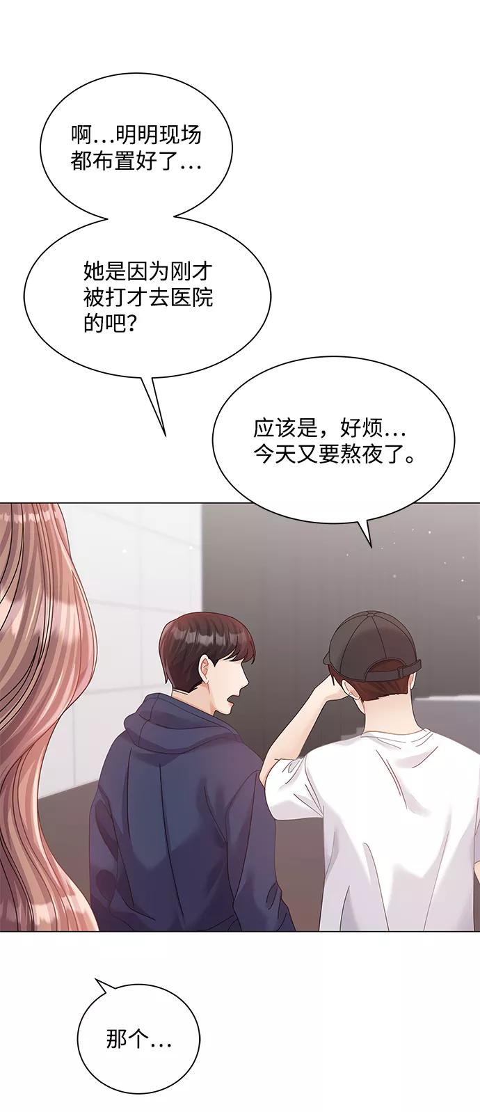 第70话-请咬我一口(降临你的世界)-性恩（第20张）