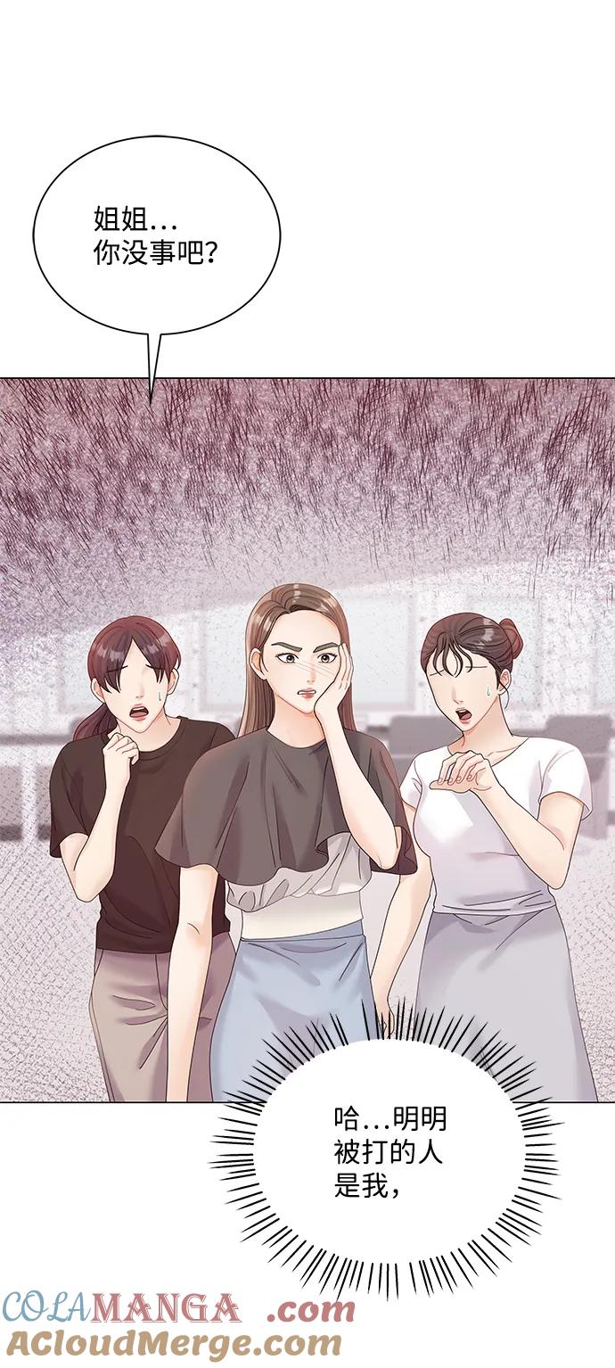 第70话-请咬我一口(降临你的世界)-性恩（第13张）