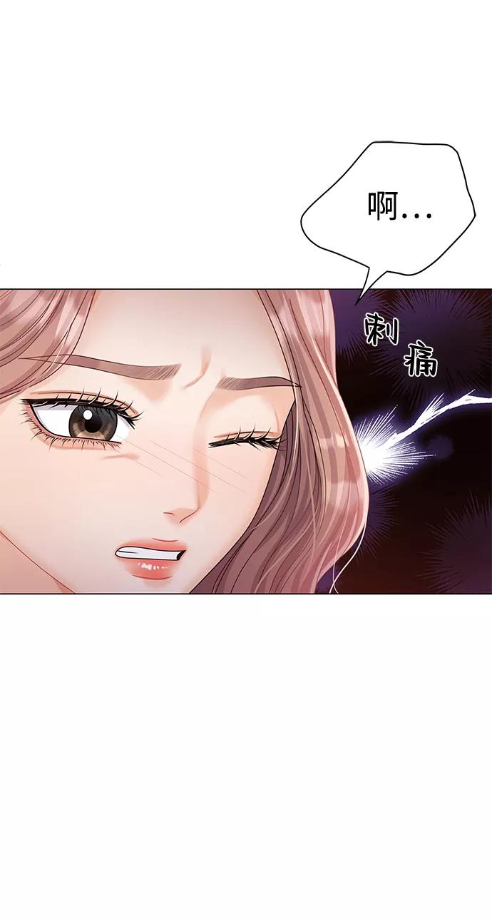 第70话-请咬我一口(降临你的世界)-性恩（第33张）