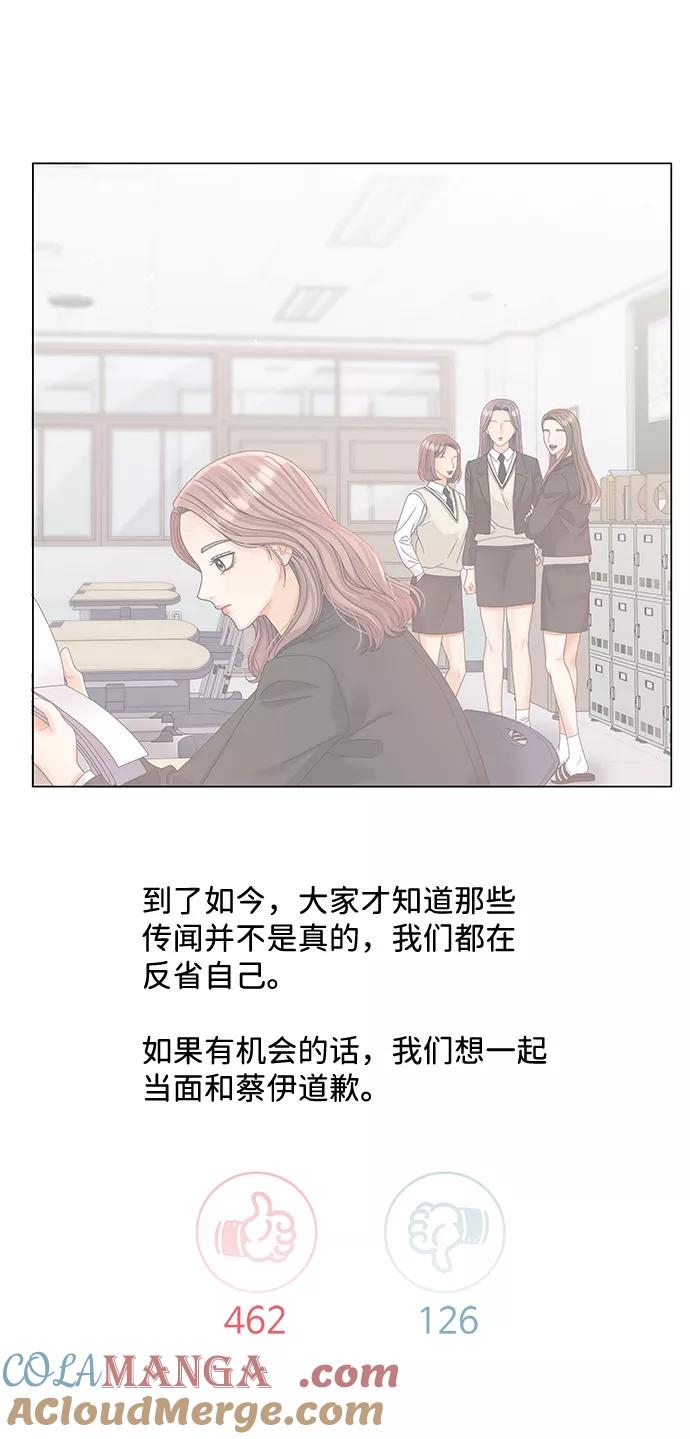 第72话-请咬我一口(降临你的世界)-性恩（第13张）