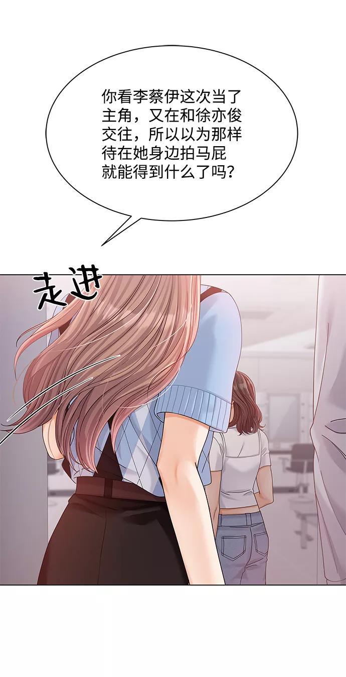 第72话-请咬我一口(降临你的世界)-性恩（第5张）