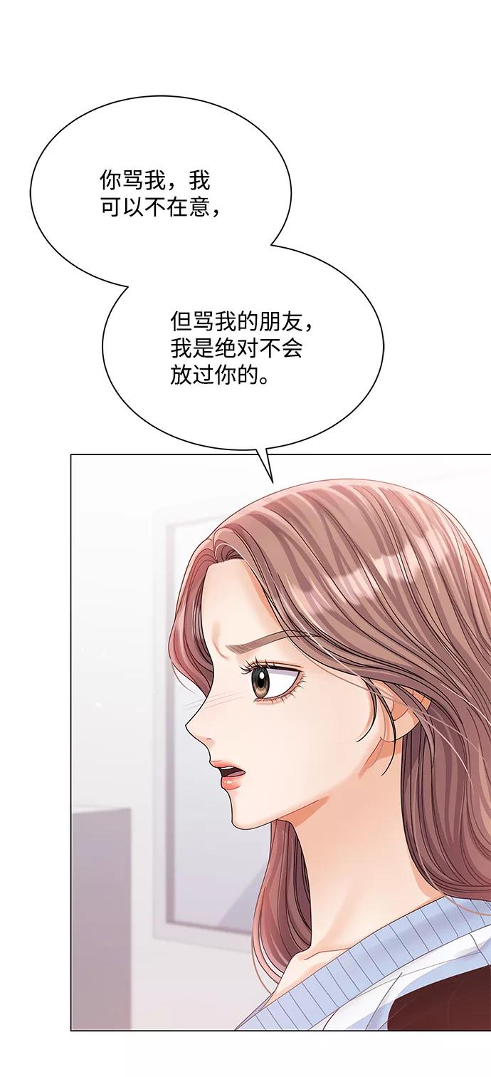 第72话-请咬我一口(降临你的世界)-性恩（第8张）