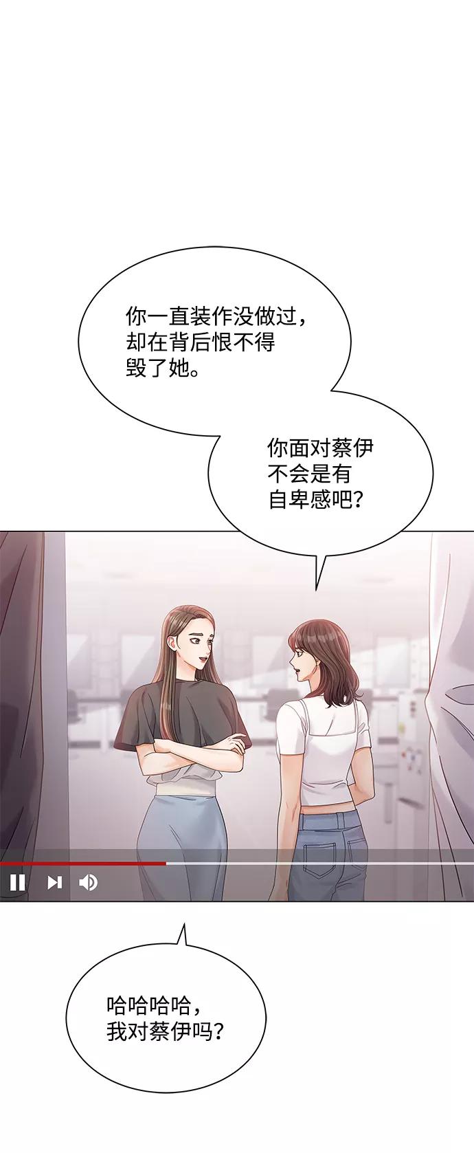 第72话-请咬我一口(降临你的世界)-性恩（第2张）