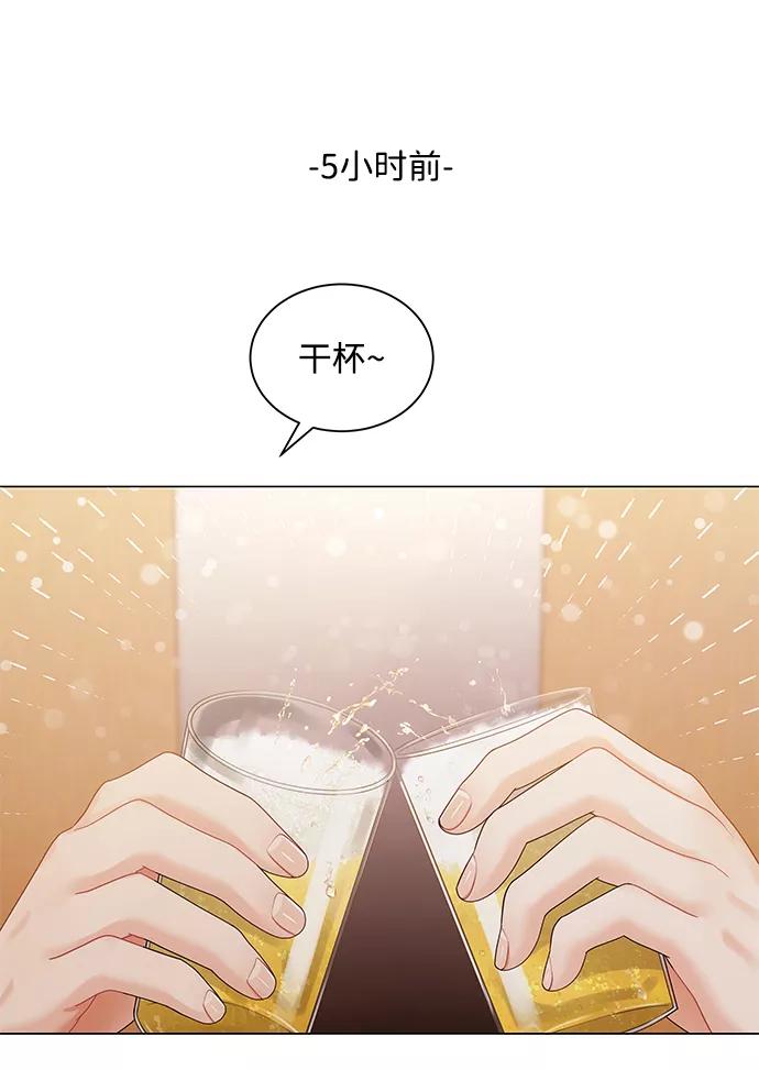 第73话-请咬我一口(降临你的世界)-性恩（第2张）