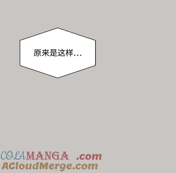 第73话-请咬我一口(降临你的世界)-性恩（第19张）