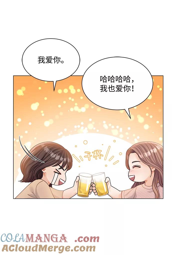 第73话-请咬我一口(降临你的世界)-性恩（第7张）