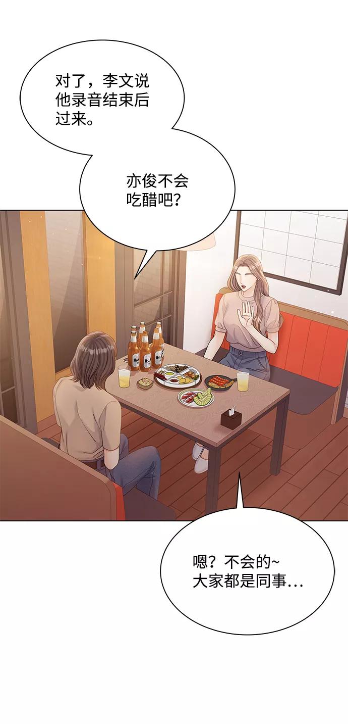 第73话-请咬我一口(降临你的世界)-性恩（第8张）